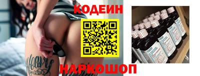 гашик Аргун