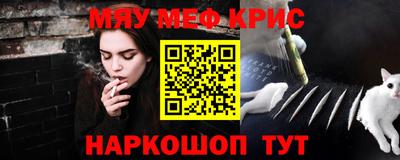 ALPHA-PVP Апшеронск