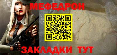 ALPHA-PVP Апшеронск