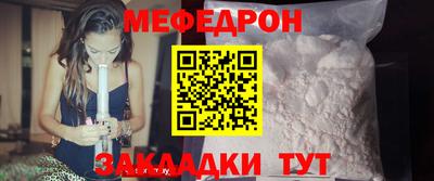 ALPHA-PVP Апшеронск