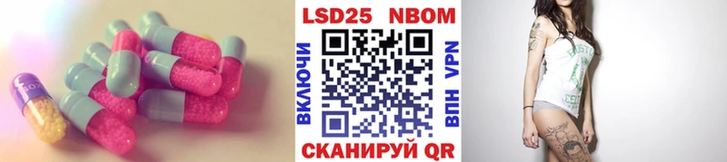 ЛСД экстази ecstasy  Биробиджан 