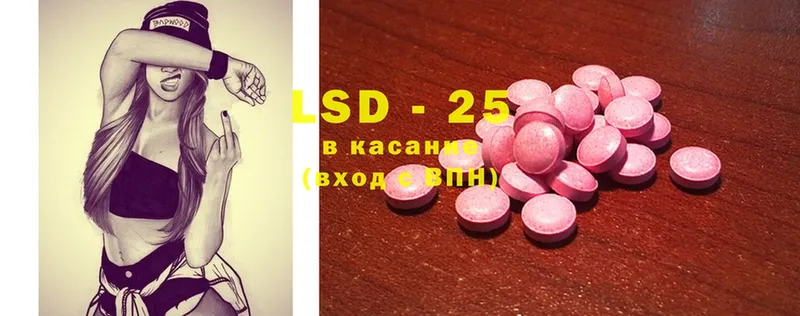 цены   ОМГ ОМГ рабочий сайт  Лсд 25 экстази ecstasy  Биробиджан 