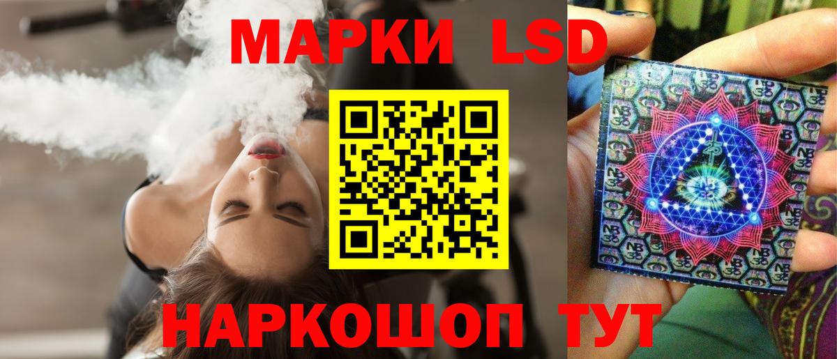 ЛСД экстази ecstasy Биробиджан