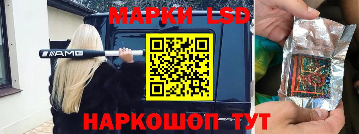 ЛСД экстази кислота  Лсд 25 экстази ecstasy  Вход с VPN  omg ссылка  Биробиджан 