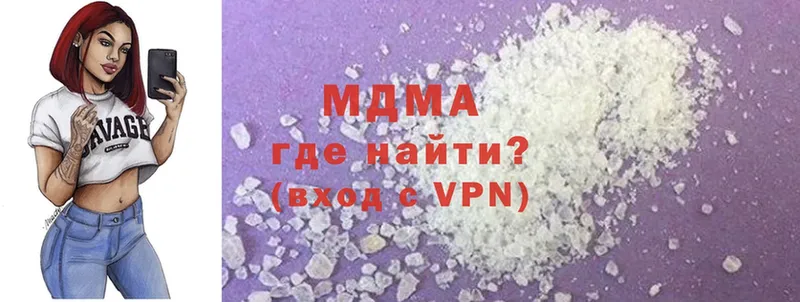 MDMA молли  Биробиджан 