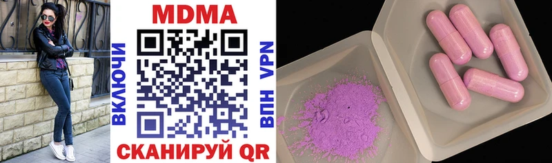 блэк спрут маркетплейс  Биробиджан  MDMA молли 