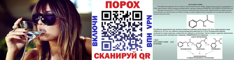 наркота  blacksprut ССЫЛКА  Первитин витя  Биробиджан 
