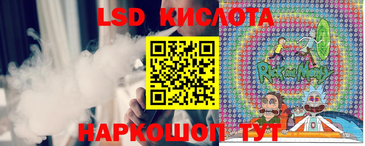 Каннабис Биробиджан