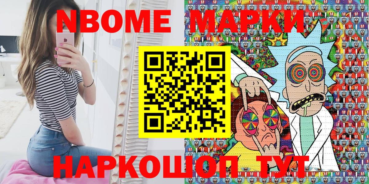 Мяу-Мяу  COCAIN  Канабис  Как найти закладки?  Биробиджан  АМФЕТАМИН  Вход с VPN  ГАШ 