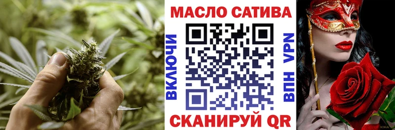 ТГК THC oil  сколько стоит  Биробиджан 