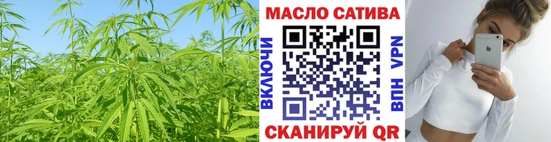Дистиллят ТГК Wax Биробиджан