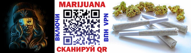 Марихуана планчик  Биробиджан 