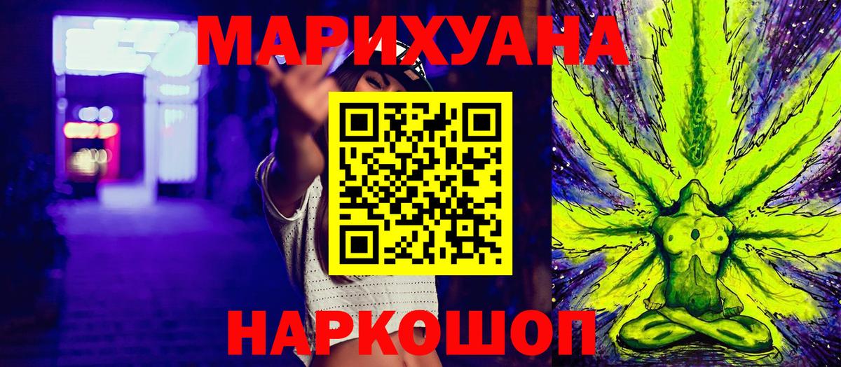 Биробиджан  Бошки Шишки план  Вход с VPN  Бошки Шишки план  Бошки марихуана MAZAR 